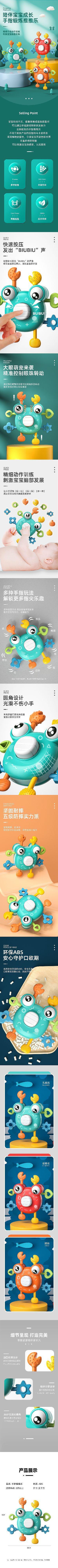 详情页.jpg