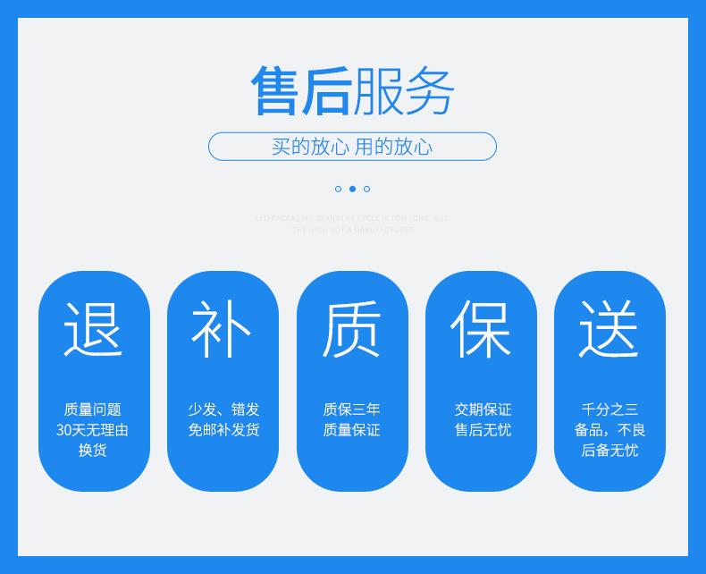 3535uvc紫外线灯珠_25