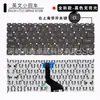 Teclado Us Ru Adecuado para Acer Tmx45-51 Tmp414-51G P614 N20H4 N18P6 N19H3