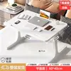 Mesita de noche pequeña para habitaciones de residencia estudiantil, escritorio para estudiantes, escritorio de suelo para dormitorio, escritorio para alféizar de ventana, soporte perezoso para laptop