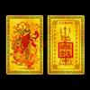 Fornecimento de fábrica Deus da Riqueza Guan Gong Metal Buddha Card Vários Deus da Riqueza Série Ornamentos de Cartão Liga de Alumínio Magnésio Cartão de Ouro