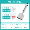 Suporte para Pipetador de Líquido Microquantitativo de Laboratório, Dispensador de Líquido, Janela Digital Ajustável de Canal Único/Múltiplo