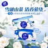[Granja Baba] Papel de Seda Vinda Aroma a Camelia 4 Capas 90 Hojas 2 Paquetes Papel de Seda con Aroma a Camelia Papel de Seda Vinda