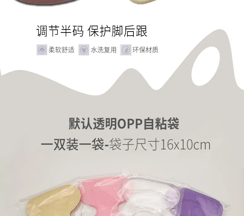 二合一贴_03.jpg