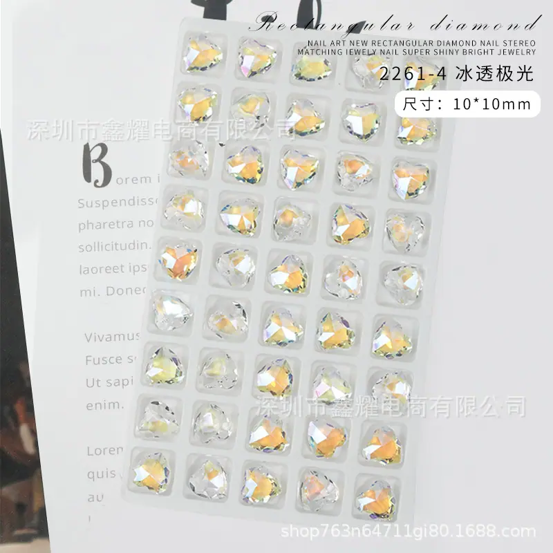 2261-4 冰透极光.jpg
