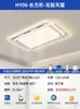 Creme vento sala de estar lâmpada principal atmosfera moderna simples pacote de iluminação para toda a casa 2025 nova sala de jantar quarto lâmpada de teto