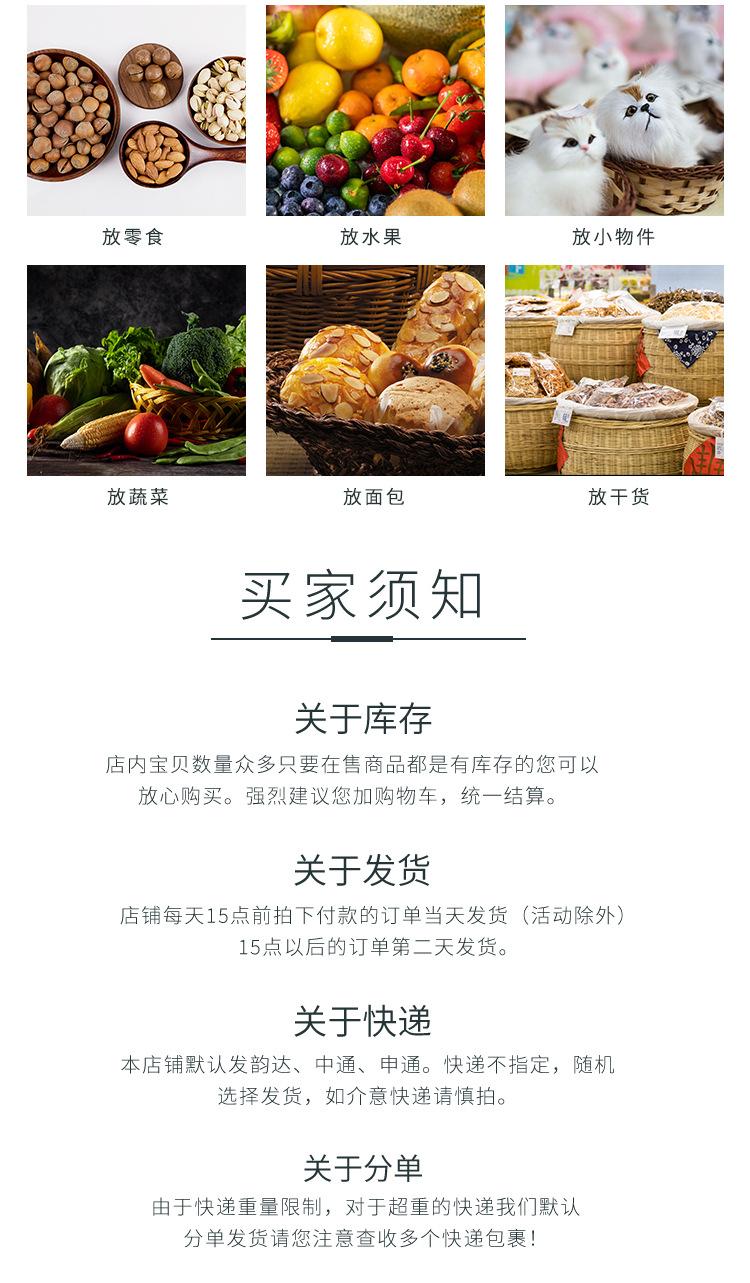 详情页改_10