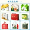 Caja de Embalaje Portátil Corrugada Engrosada Extra Dura Impresión a Todo Color Personalizada para Caja de Regalo de Frutas Productos Frescos Caja de Regalo Transpirable Directo de Fábrica
