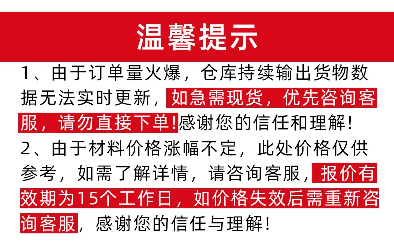 不锈钢风淋室详情页-_13.jpg