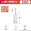 Aguja dispensadora de rosca de 1/4 de pulgada, 6.5 mm, tubo de aguja plana de acero plástico, aguja de cabeza plana para máquina dispensadora de pegamento, tubo de aguja