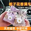 Sache de Fragrância para Carro Bolsa de Sachê Fragrância Duradoura para Carro Sachê para Guarda-Roupa Sachê de Lavanda Sachê Desodorizante para Casa