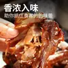 Salmuera para Carne Estofada, Verduras Estofadas, Pato Estofado, Pasta de Salmuera Concentrada Antigua, Pasta Saborizante para Estofado, Adobo para Cuello de Pato, Pasta Potenciadora de Sabor para Estofado