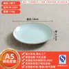 Platos y Vajilla de Melamina para Uso Comercial, Platos para Arroz, Platos Redondos para Buffet, Platos Planos para Salteados, Platos para Huesos de Restaurante de Hot Pot, Platos para Guarniciones