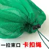 Bolsa para Peces Portátil Mini Simple Protección para Peces Bolsa de Almacenamiento para Peces Bolsa de Malla Bolsa de Malla Pequeña Tejida de Nylon Engrosada Bolsa para Peces