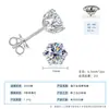 Pendientes de Moissanita de Cuatro Garras de Celebridad de Internet Clásicos Más Vendidos, Unisex, Sensación de Gama Alta, Amigables con los Oídos, Joyería para Orejas de Plata de Ley S925