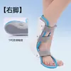 Tala de Fixação para Tornozelo Zhongkang Shibao Protetor para Reabilitação de Tornozelo e Pé Protetor de Fratura Fixador Metatarsal Apoio para Pé Protetor Fabricante