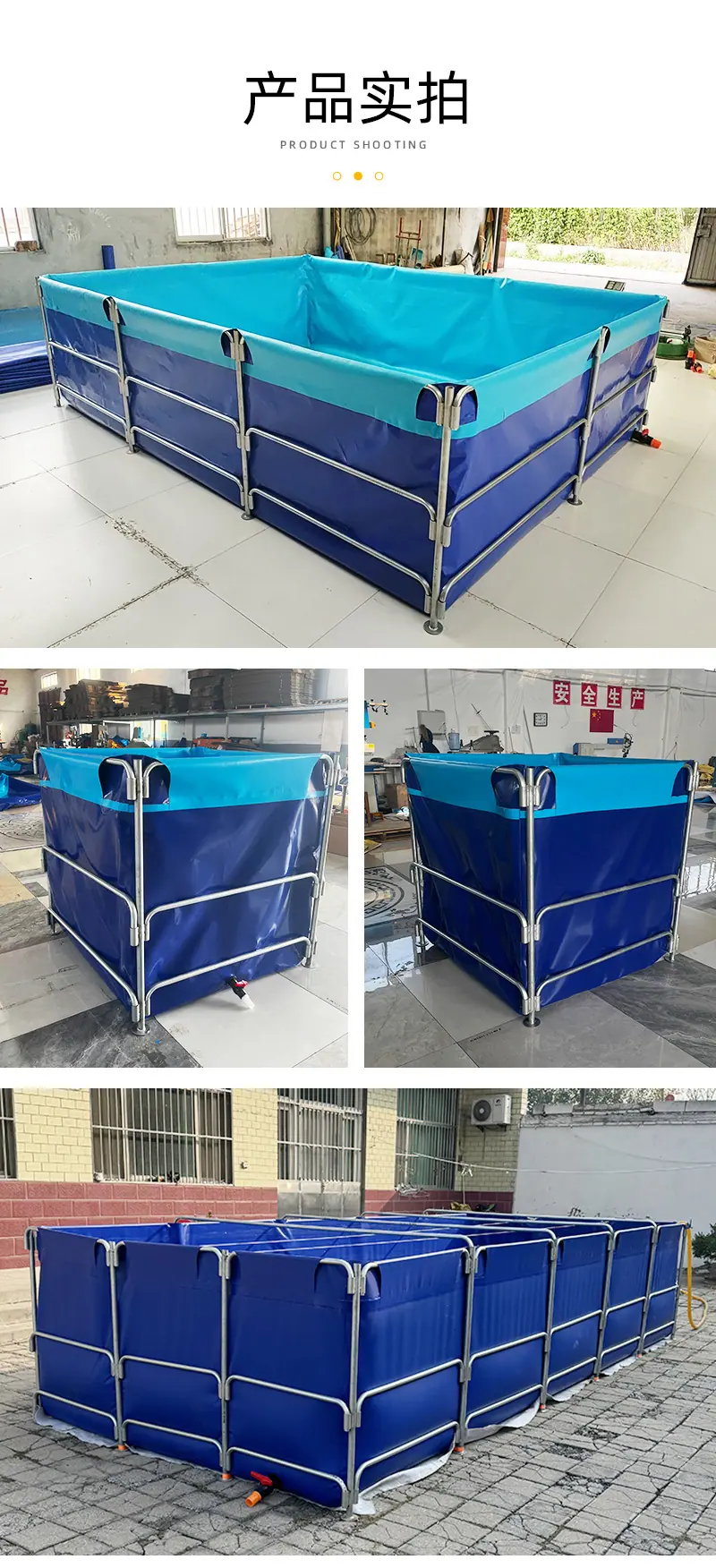 插管支架泳池_看图王_08.jpg