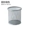 Caixa de Armazenamento de Canetas Metal Espessada Grade Dura Redonda Quadrada Simples Grande Capacidade Caixa de Armazenamento para Canetas Marcadoras Mesa de Estudante