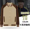 Sudaderas Personalizadas, Ropa de Trabajo Otoño e Invierno, Chaquetas de Forro Polar, Uniformes de Béisbol para Clases de Entrenamiento, Uniformes para Team Building, Impresión Personalizada, Venta al por Mayor para Hombres