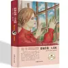 Edición en tapa dura de novelas literarias de renombre mundial, una colección de las diez obras literarias más grandes del mundo, adecuada para la lectura extracurricular de adolescentes y adultos.