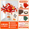 Caqui Caqui Ruyi Artesanal DIY Pacote de Material para Buquê com Haste de Chenille para Crianças Fazer Ornamento de Árvore de Caqui com Haste de Chenille Criptografada