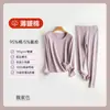 Conjunto de Ropa Interior Térmica de Otoño para Mujer, Algodón Puro, Corte Ajustado, Capa Base, Ropa Interior Cálida, Suéter 100% Algodón, Tallas Grandes, Estilo Delgado