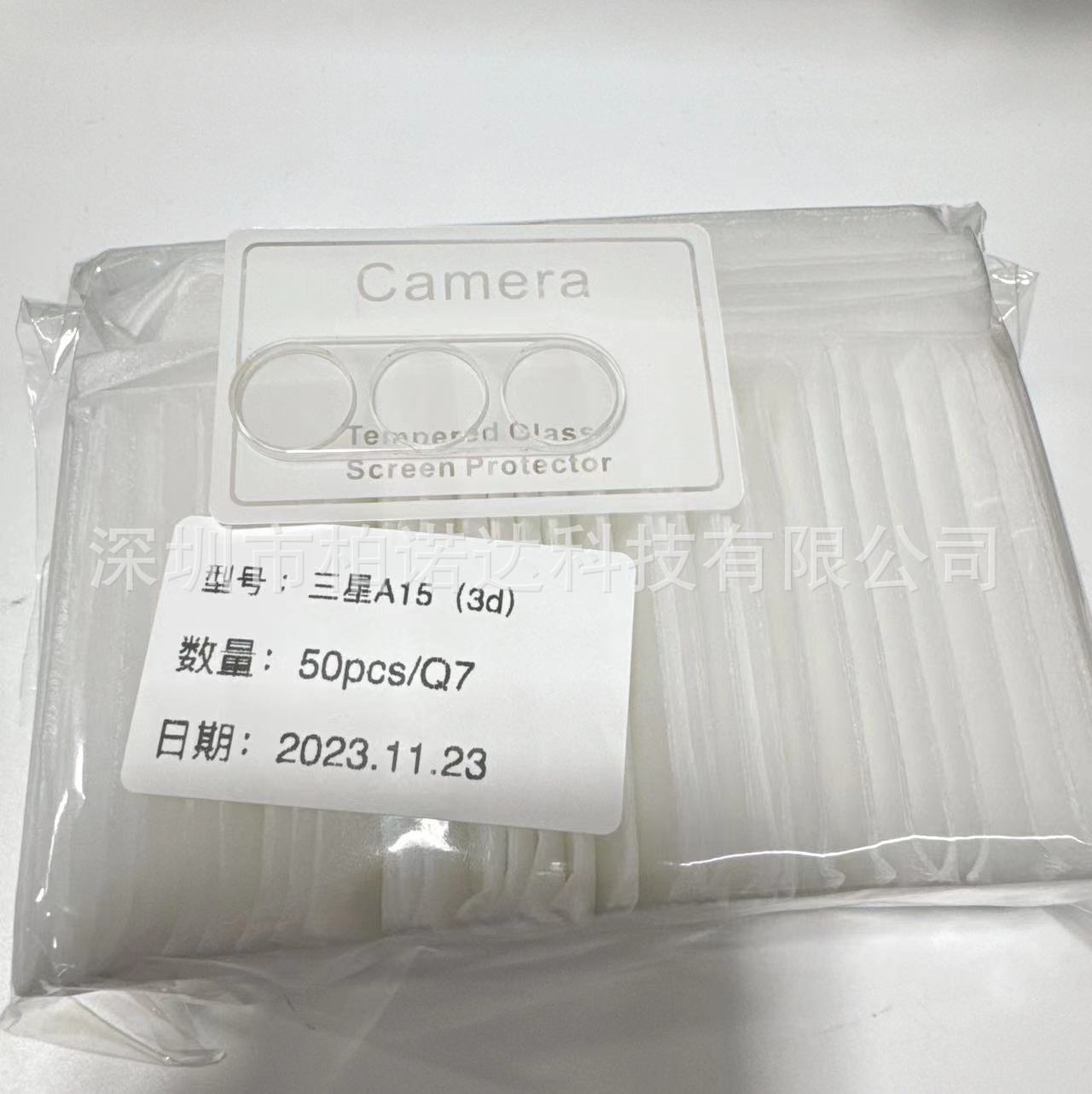 微信图片_20231205201631