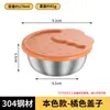 304 Copo Mini para Molho de Morango Copo Mini para Molho Portátil Recipiente para Molho com Tampa Selado à Prova de Vazamento Caixa para Salada de Tomate
