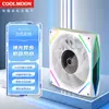 Ventilador de Refrigeración para Chasis Asíncrono Coolmoon Ly120 para Computadora 5V 3 Pines Argb Control de Temperatura Fantasma Ventilador Silencioso