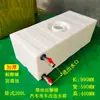 Tanque de água de trailer modificado horizontal para trailer Tanque quadrado resistente a ácido para transporte de diesel Balde plástico doméstico Viagem autônoma