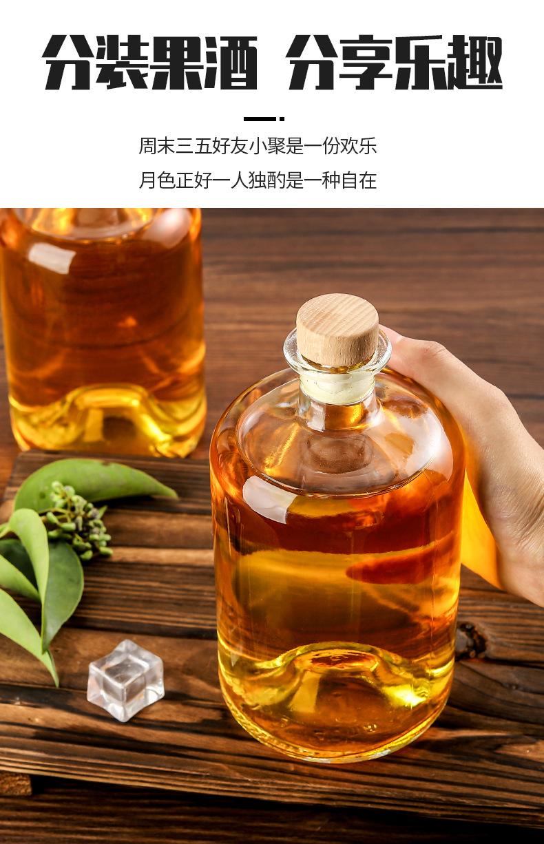 晶白料玻璃酒瓶批发