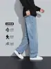 Calça jeans reta versátil da moda masculina, estilo americano, peso pesado, gradiente retrô, nova para 2026, primavera/outono