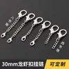 Cadena para Bolso Llavero de Metal Accesorios Colgante de Joyería Broche de Langosta Cadena para Memoria USB Colgante Pequeño de Regalo