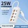 Tomada multiponto Cabo de extensão USB HUB Cabeça de conversão Dock de expansão Multi-plugue Divisor Extensor typec Atacado