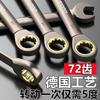 Llave de trinquete de anillo rápido Otis, automática, de dos vías, de doble propósito, abierta, de rueda rápida, de trinquete pequeño, de grado industrial que ahorra mano de obra, rápida