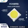 Venda direta da fábrica rosa roxo 3528led lâmpada contas SMD 3528 LED branco natural SMD tubo secundário luminoso