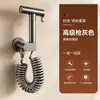 Accesorio de pistola rociadora para inodoro color gris plomo transfronterizo, boquilla de descarga a presión, válvula angular blanca plateado lechoso para uso doméstico en el baño