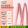 Pinzas Anguladas Multifuncionales LMLTOP Acero Inoxidable Pinzas para Cejas Recortador de Cejas Pinzas para Pestañas Postizas Pinzas para Barba A242