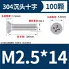 Tornillos de Acero Inoxidable 304 de Cabeza Avellanada Phillips, Tornillos Planos para Máquinas de Electrodomésticos M2M3M4M5, Ranura Phillips, Resistentes a la Corrosión