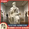 Escultura de Figura 3D Modelagem de Figura Clássica Réplica de Museu Ornamento Modelo Decorativo de Simulação