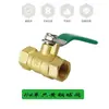 Válvula de Interruptor de Enchufe Rápido de 9.52 mm, Spray de Alta Presión, Acero Inoxidable, Junta de Conexión Rápida, Caja de Válvula de Bola de Latón Integrada, Spray