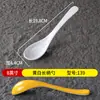 Melamina nórdico vajilla cuchara de mango largo hotel especial porcelana plástico cuchara para sopa tienda de fideos malatang con gancho cuchara comercial