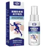 Las cuentas de video de Ali Pharmacy en Douyin y Kuaishou, los fabricantes de Duoduo al por mayor y distribuyen spray de Glucosamina Condroitina Guanina