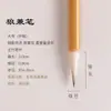 Kit de Pinceles Langhao y Yanghao para Principiantes tamaño Grande y Mediano tamaño pequeño Pincel Baiyun Caligrafía Pintura Tradicional China Pluma Goubi
