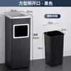 Papelera de Acero Inoxidable para Hotel con Envío Gratis, Cenicero Vertical Cuadrado y Redondo para Lobby de Hotel con Cubo Interior, Papelera para Cáscaras de Centro Comercial