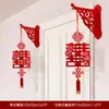 Decoraciones de Boda con el Carácter "Doble Felicidad" para la Habitación de la Novia, Linternas para la Entrada de la Casa Nueva y Suministros Completos para la Preparación de la Boda