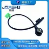 Sensor de Batida de Carro Direto da Fábrica é Adequado para 8200680689 7700866055 8200639103