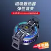 Clip Trasero Refrigerador Magnético para Teléfono, Clip Trasero Elástico Compatible con Refrigeradores Magnéticos, Clip Universal para Gaming y Transmisión en Vivo