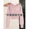 Chamarra sudadera blanca y gris de corte slim para mujer, nuevo estilo coreano otoño 2026, extremadamente elegante, con hombros rectos y cintura ceñida, sudadera con capucha