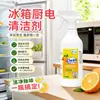 Limpador de Geladeira e Eletrodomésticos de Cozinha, Esterilizador de Micro-ondas, Desengordurante de Forno, Removedor de Manchas, Eliminador de Odores, Limpeza Doméstica de Geladeira